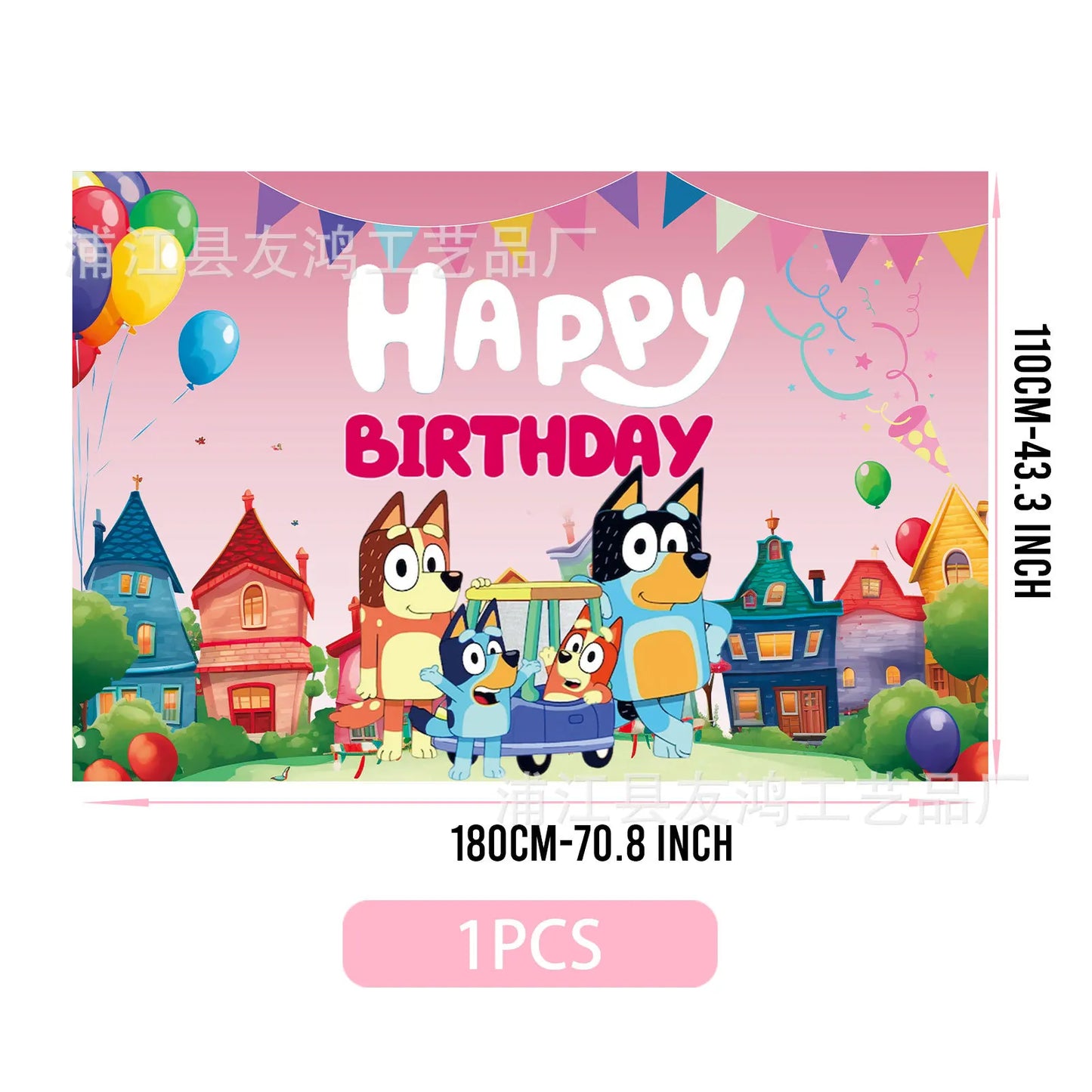 Bluey Theme Party Set – Balloons, Disposable Tableware, Cups & Plates - LucyFunParty