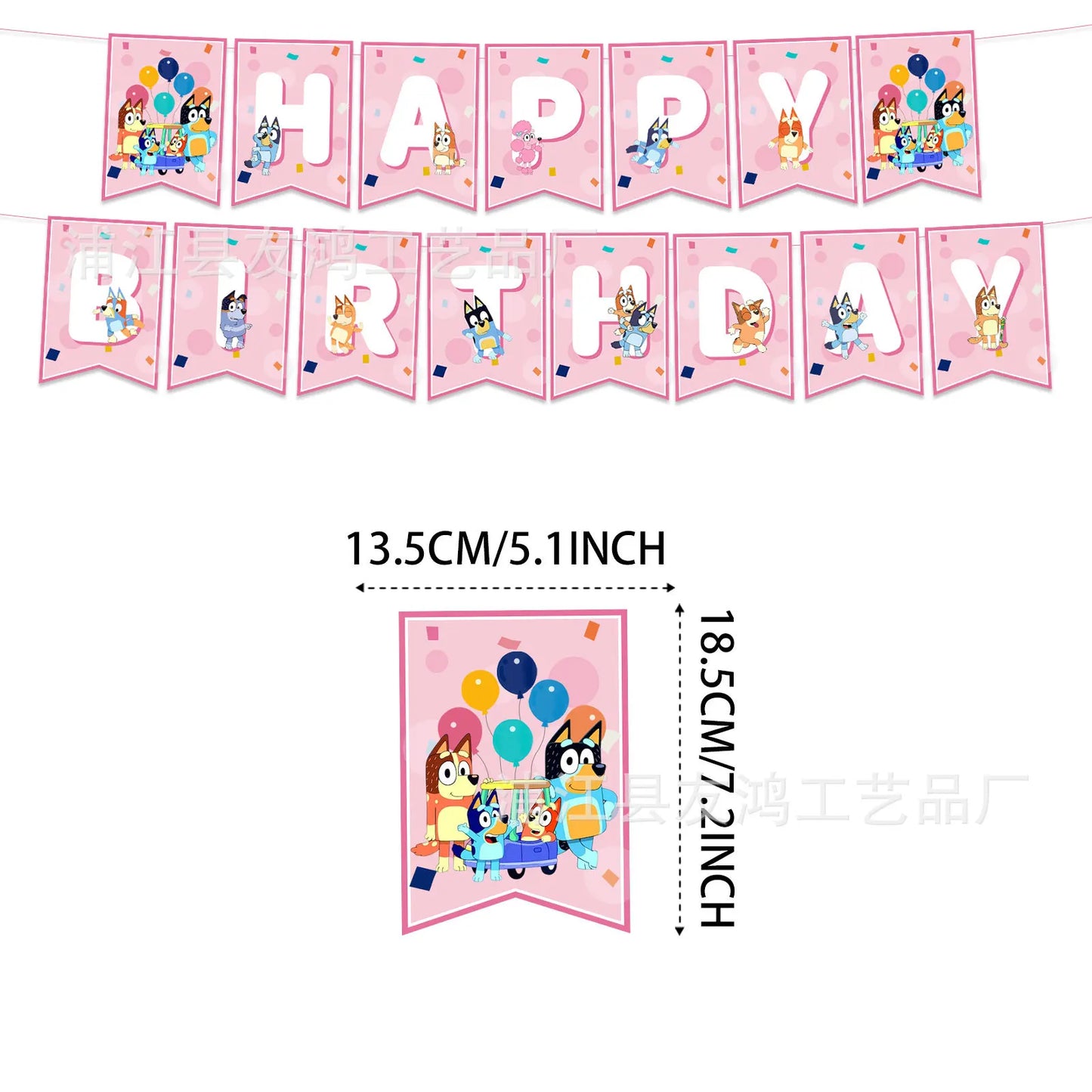 Bluey Theme Party Set – Balloons, Disposable Tableware, Cups & Plates - LucyFunParty