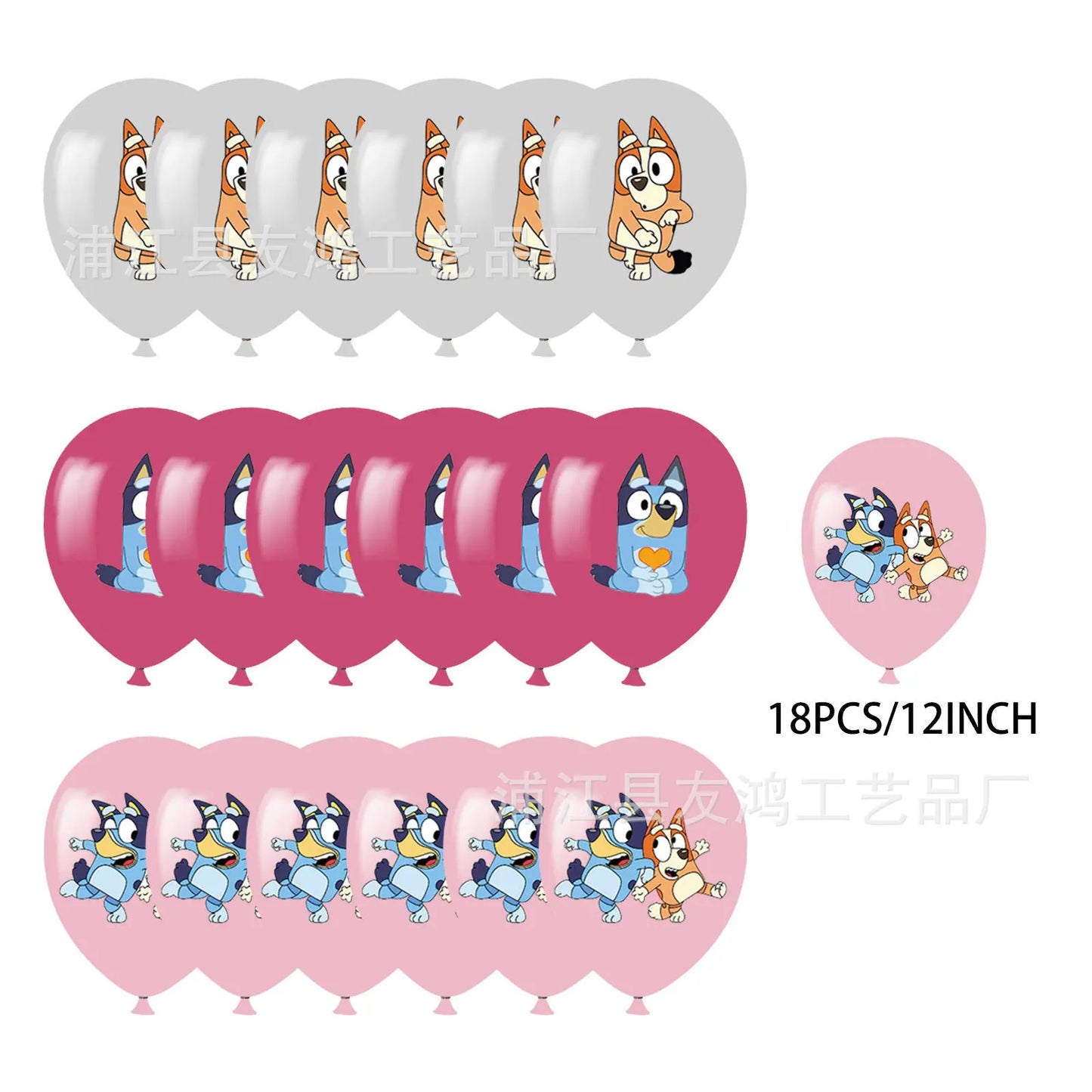 Bluey Theme Party Set – Balloons, Disposable Tableware, Cups & Plates - LucyFunParty