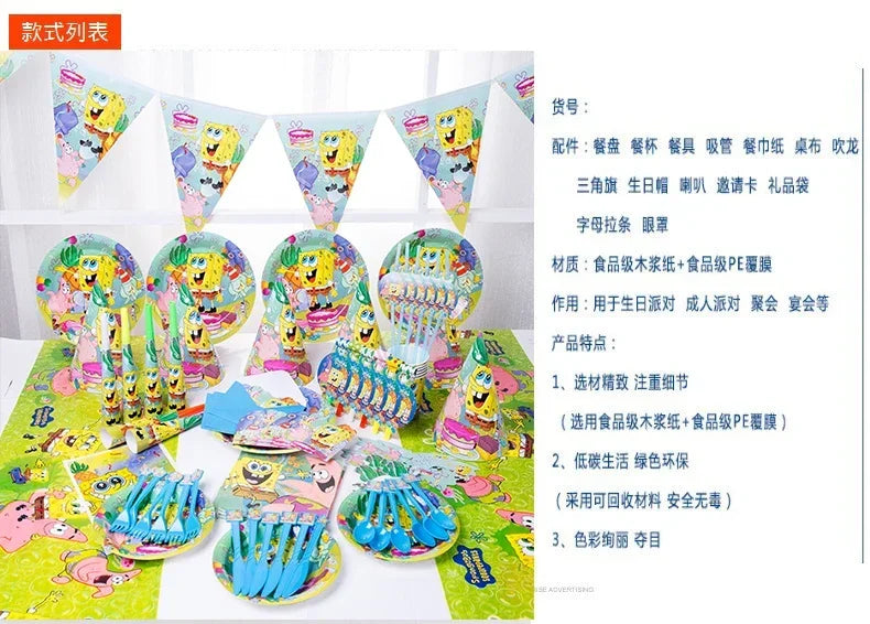 SpongeBob Theme Party Tableware – Disposable Plates, Cups & Napkins Set - LucyFunParty